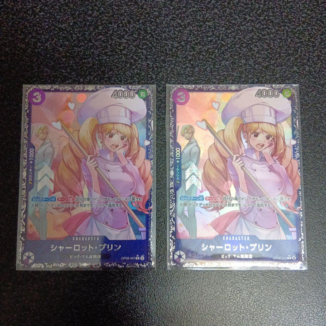 未開封2枚　シャーロット・プリン：フラッグシップバトル　フラシ　プロモ　パラレル