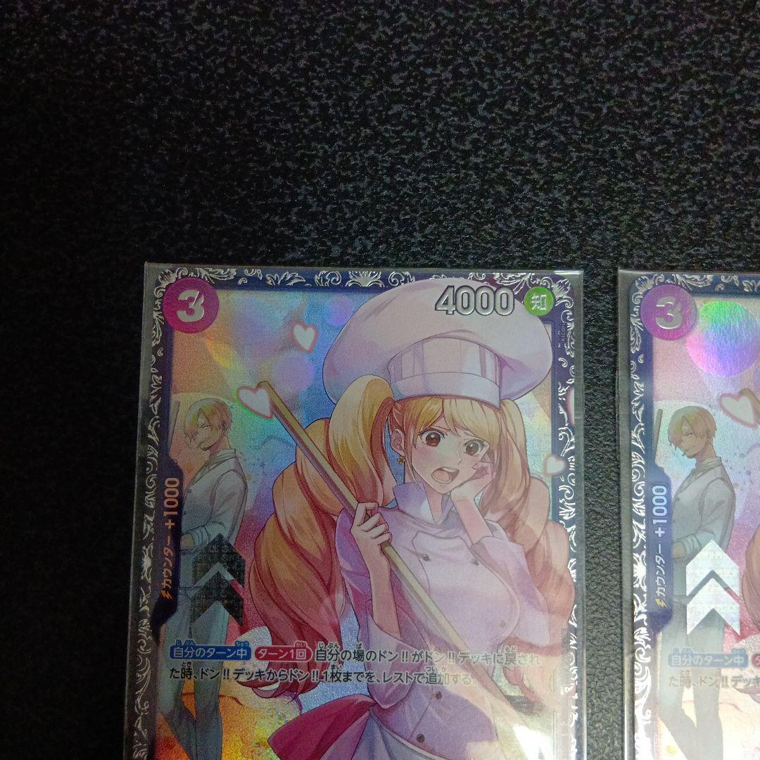 未開封2枚　シャーロット・プリン：フラッグシップバトル　フラシ　プロモ　パラレル