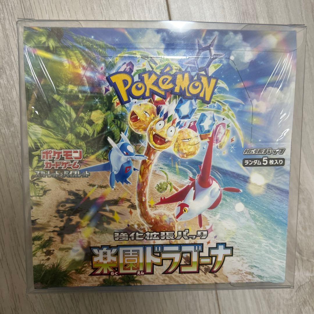 楽園ドラゴーナ　シュリンク付き