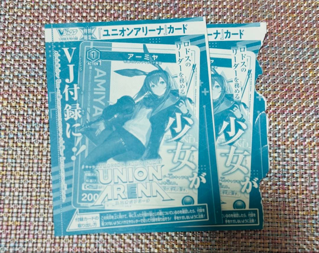 ユニオンアリーナ　アークナイツ　初版2box 新品未開封テープ付き　おまけ付き