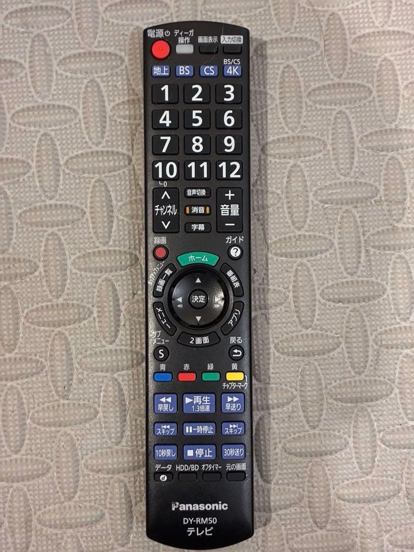 Panasonic VIERA 55型　液晶テレビ　TH-55EX850