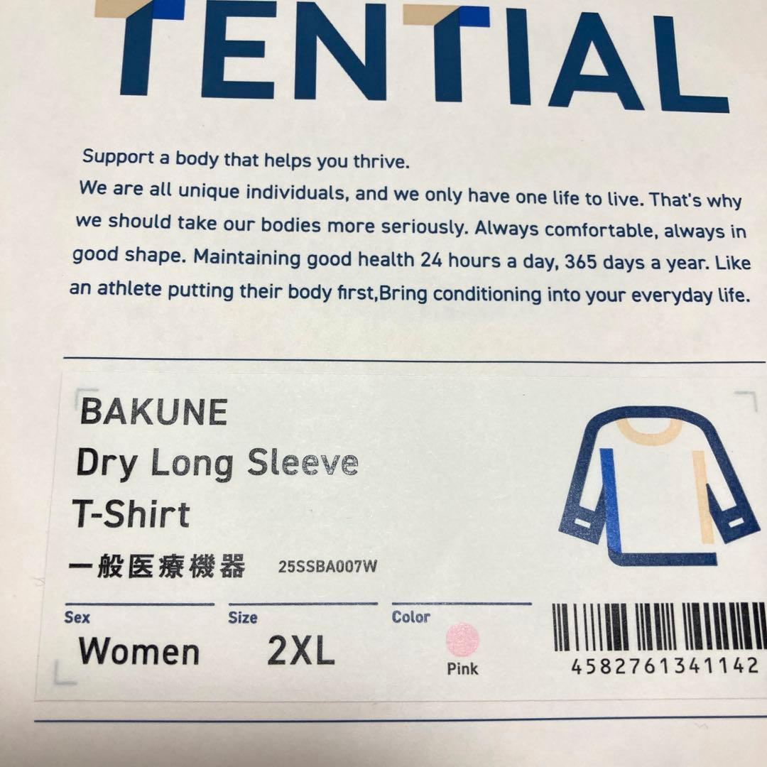 テンシャル　バクネ　レディース長袖Tシャツ 2XL