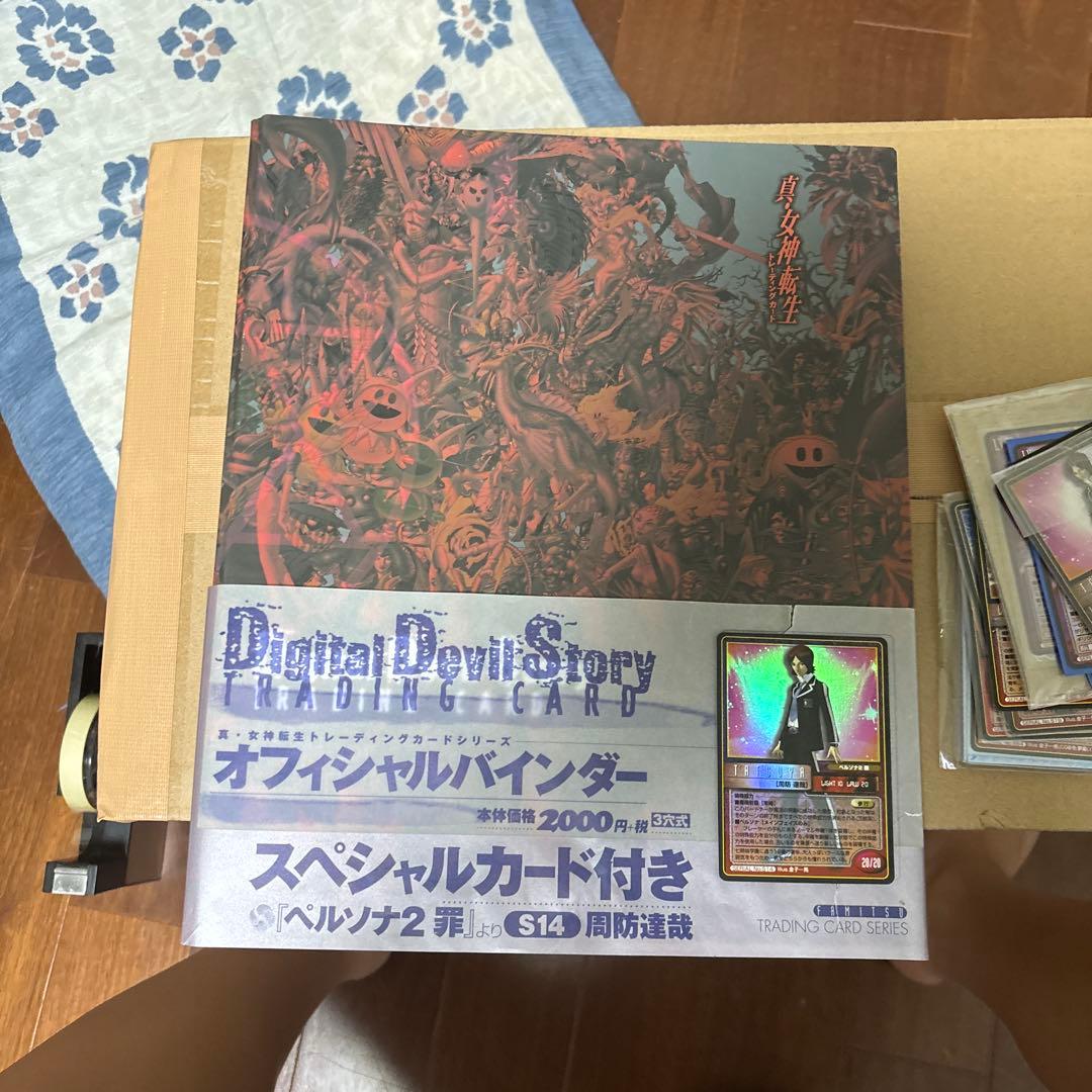 Digital Devil Story TCG バインダー＋カード182枚