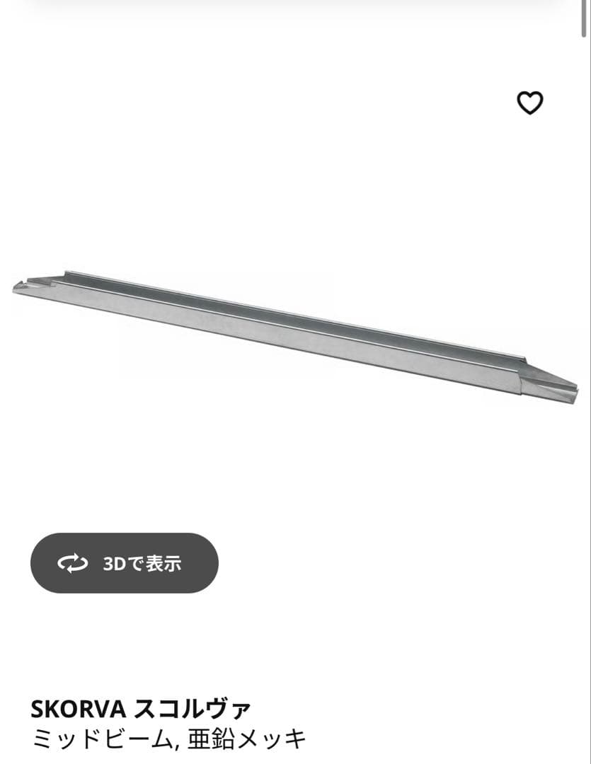 【値下げ中】IKEA ダブルベッドフレーム すのこ、ミッドビームつき