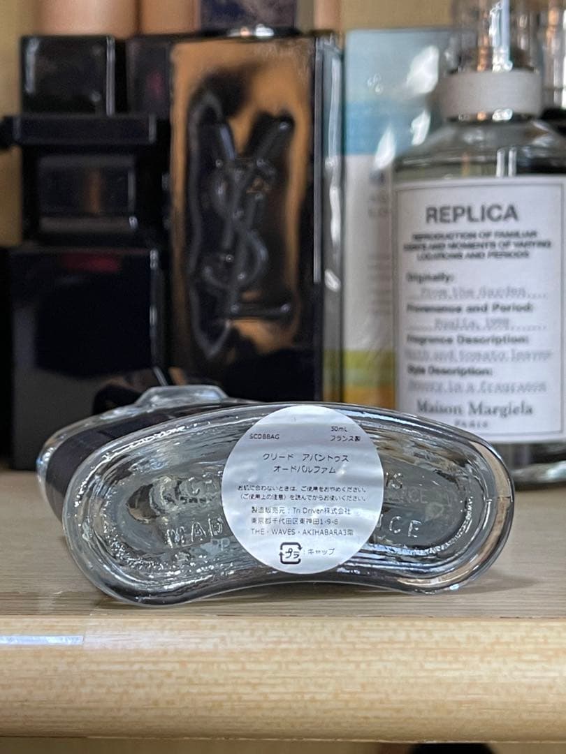 CREED アバントウス オーデパルファン 50ml