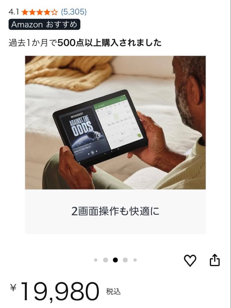 fire HD 10 タブレット（13世代） ➕スタイラスペン（➕専用カバー）