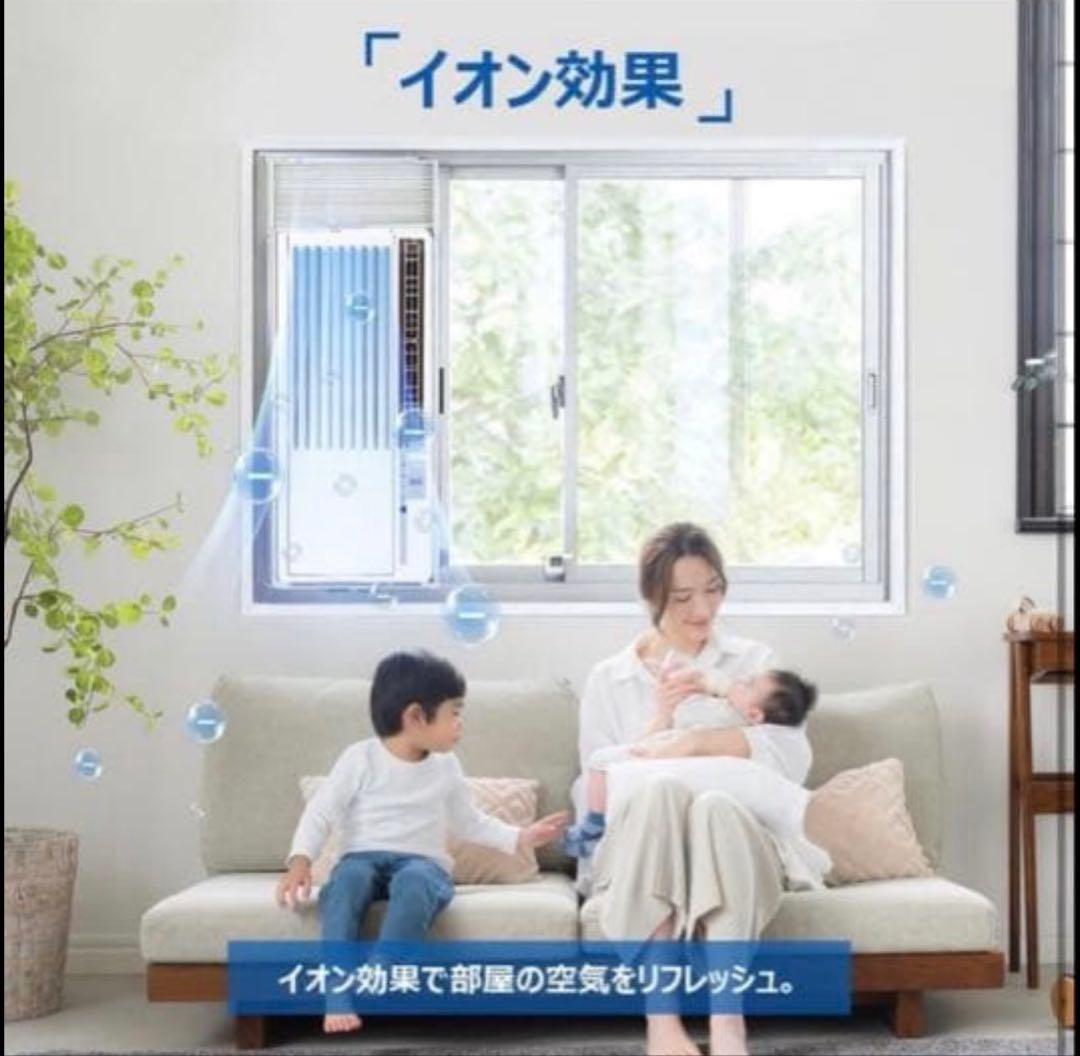 送料込み新品未使用未開封Haier 窓用エアコン JA-W16A 2025年製