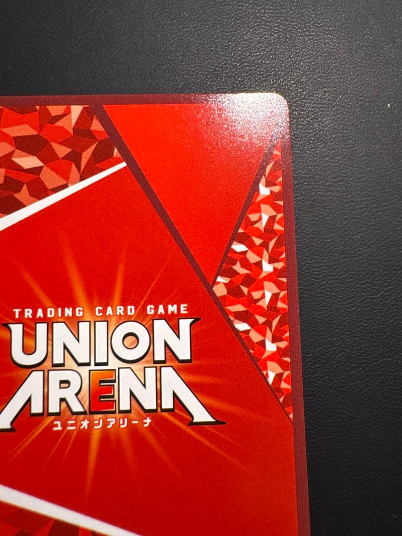 ユニオンアリーナ 真希波・マリ・イラストリアス SRパラレル ★★ 星2