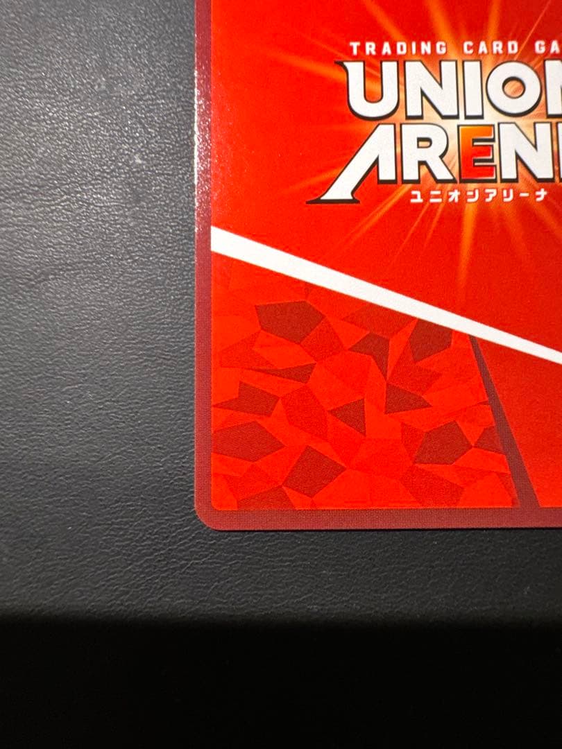 ユニオンアリーナ 真希波・マリ・イラストリアス SRパラレル ★★ 星2