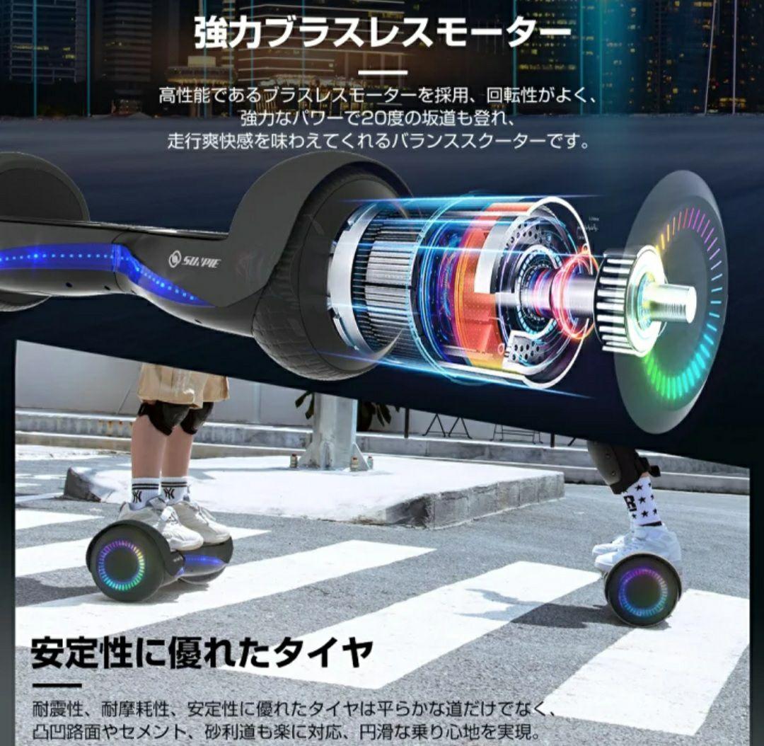 電動スマートスクーター