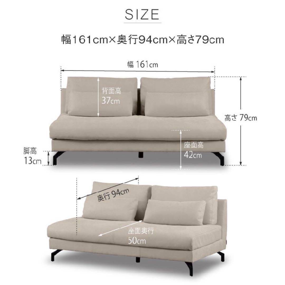 追加【最終値下げ】RELAX FORM グラシエーロ 2人掛けソファ レザー
