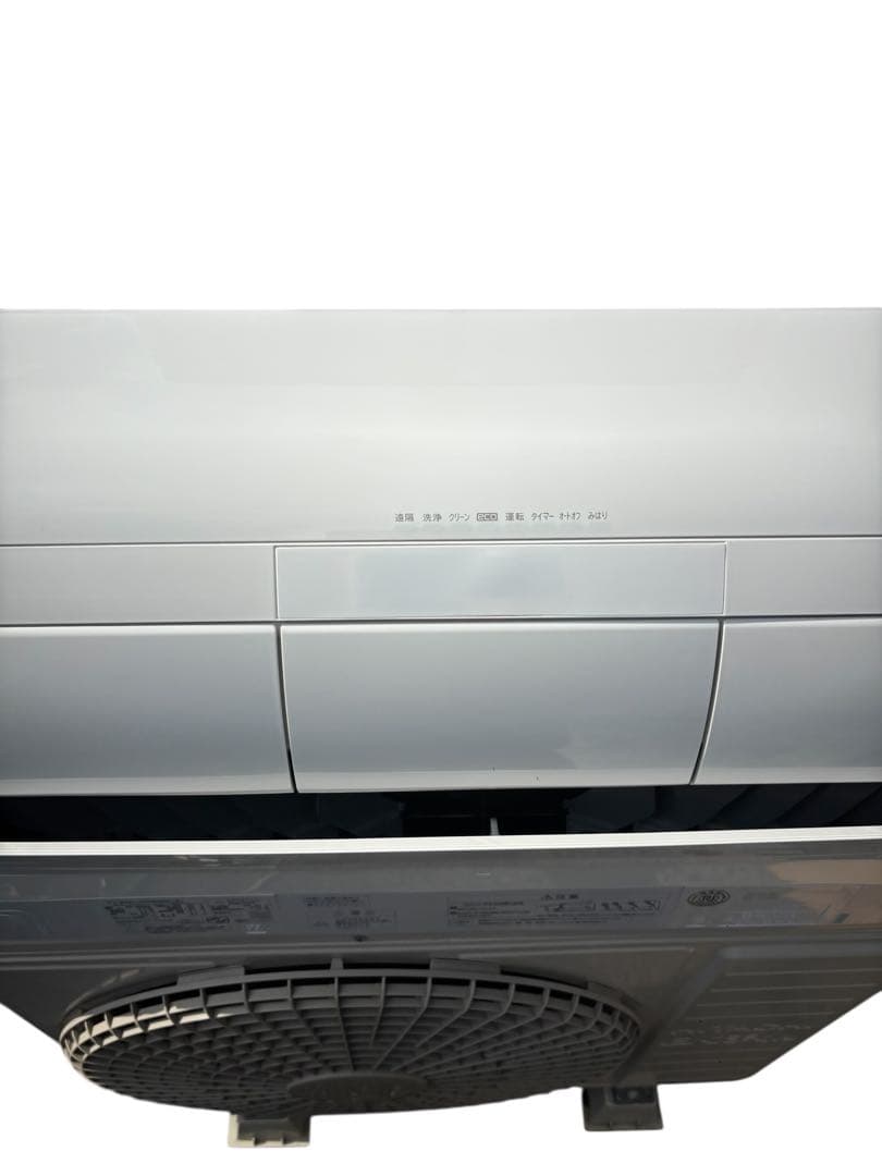 日立エアコン 白くまくん おもに１４畳用 2022年製 200V