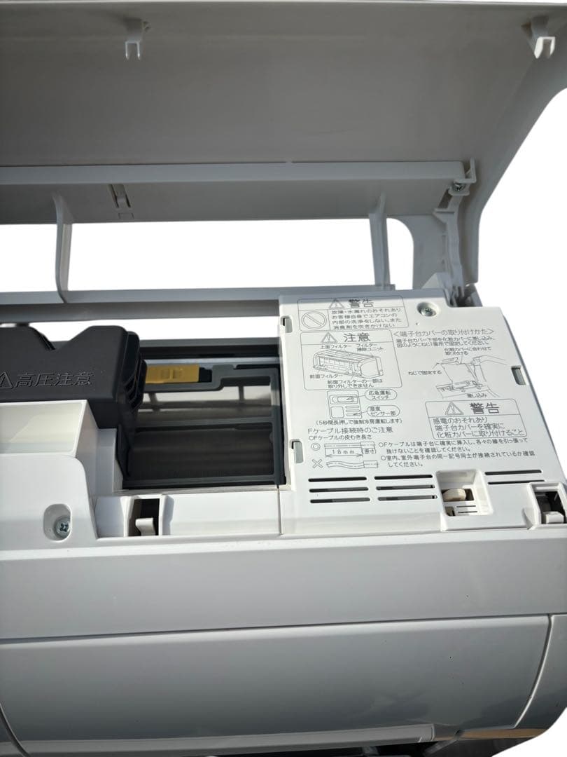 日立エアコン 白くまくん おもに１４畳用 2022年製 200V