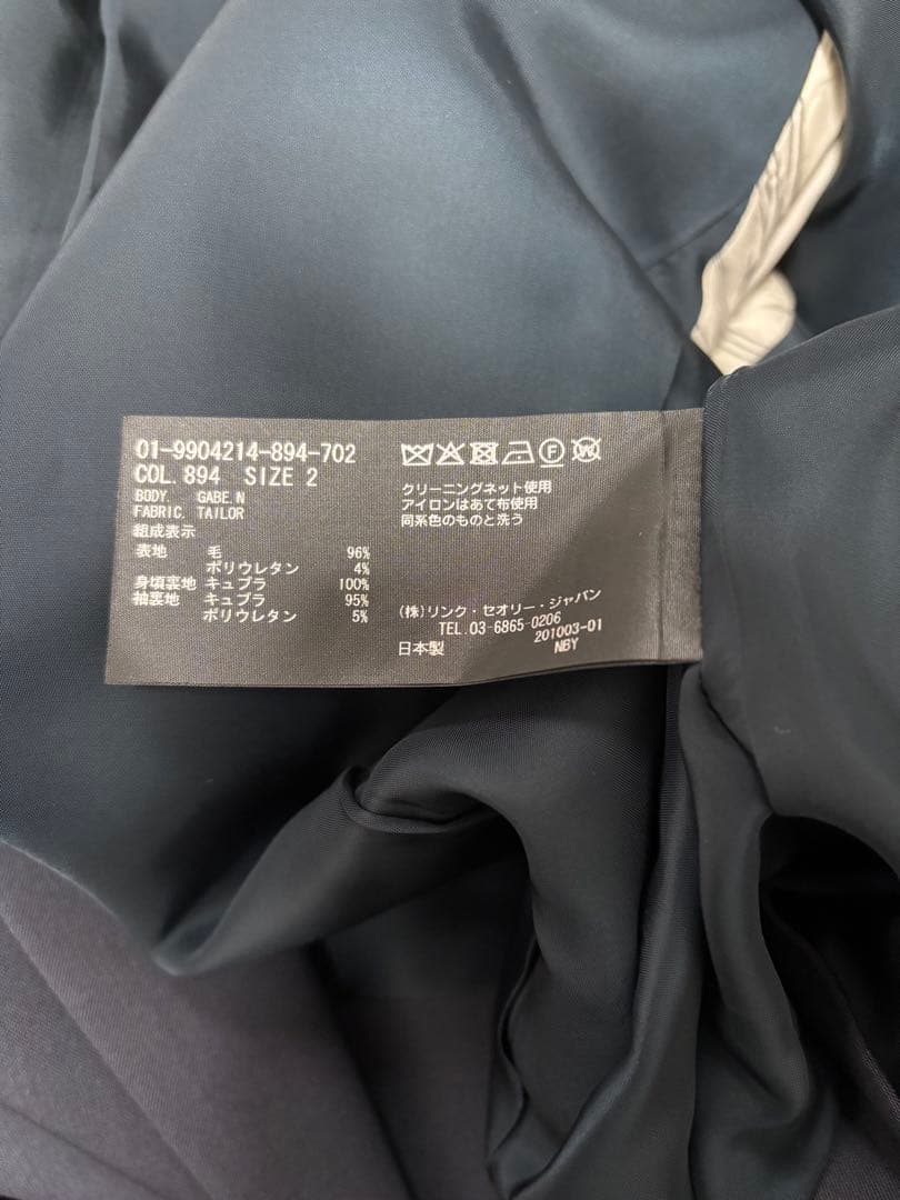 【新古品】Theory ネイビースーツ