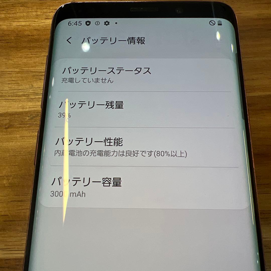 なっちゃん　2台おまとめC914 C724docomo SIMロック解除済