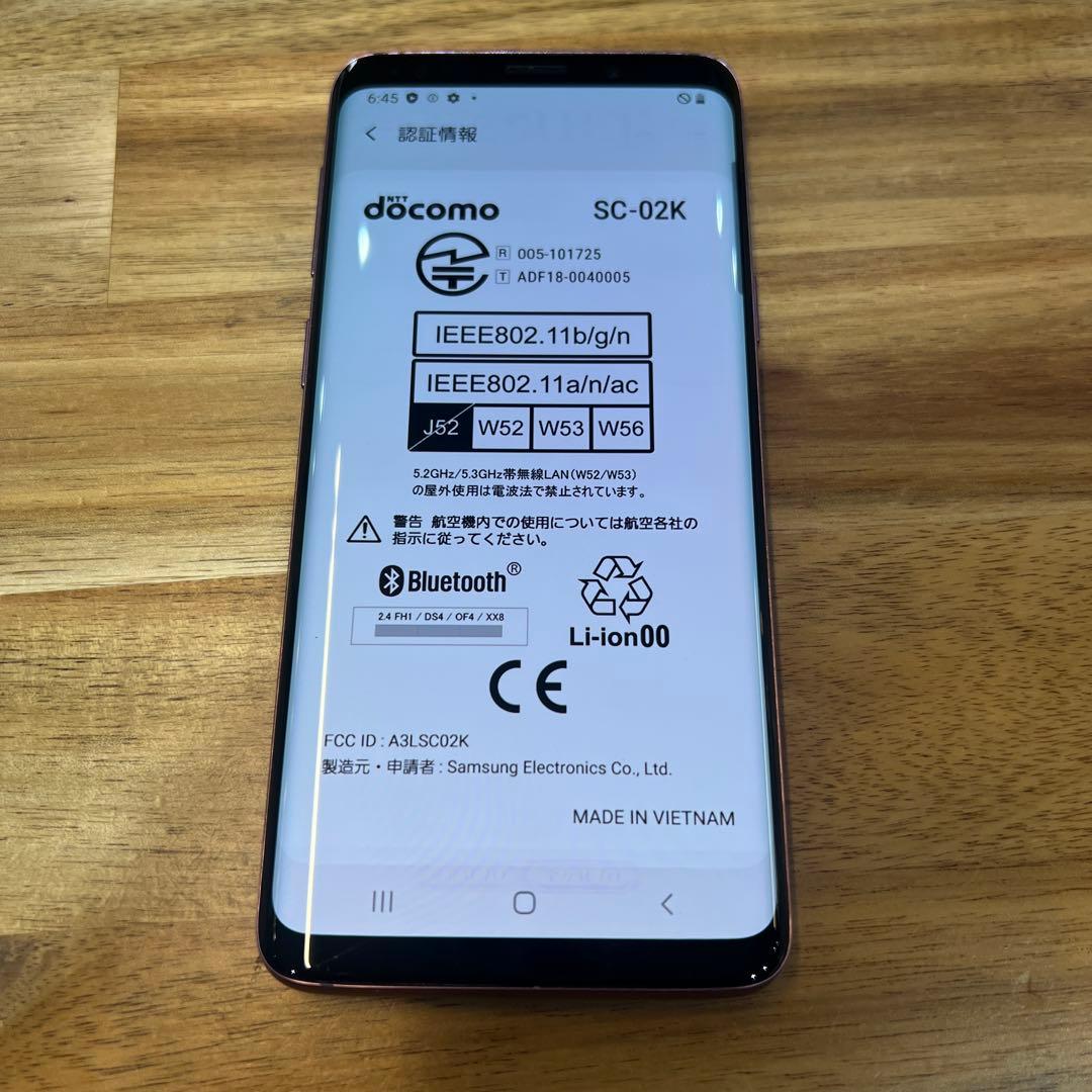 なっちゃん　2台おまとめC914 C724docomo SIMロック解除済