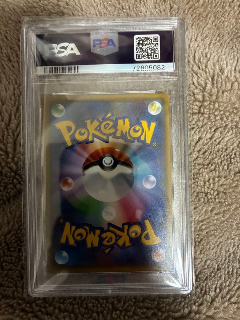 スイレン SR PSA9 SM4+ GXバトルブースト 118/114