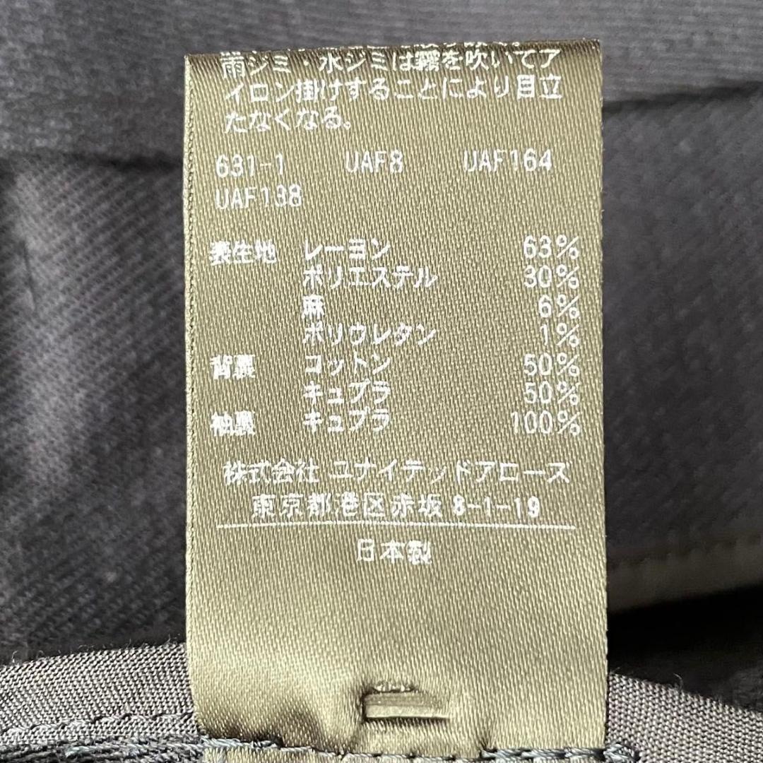 【未使用級】UNITED ARROW パンツスーツ セットアップ　40 38
