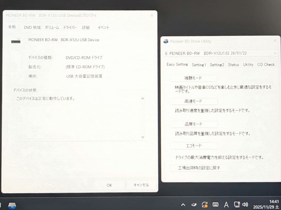 パイオニア BDR-X12J-UHD [ブラック] Pioneer