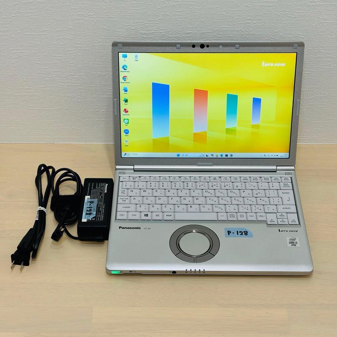 レッツノート 2020年 第10世代 i5 256GB オフィス付き P-128