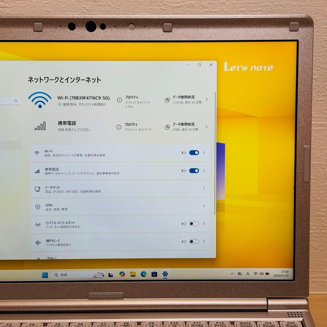 レッツノート 2020年 第10世代 i5 256GB オフィス付き P-128
