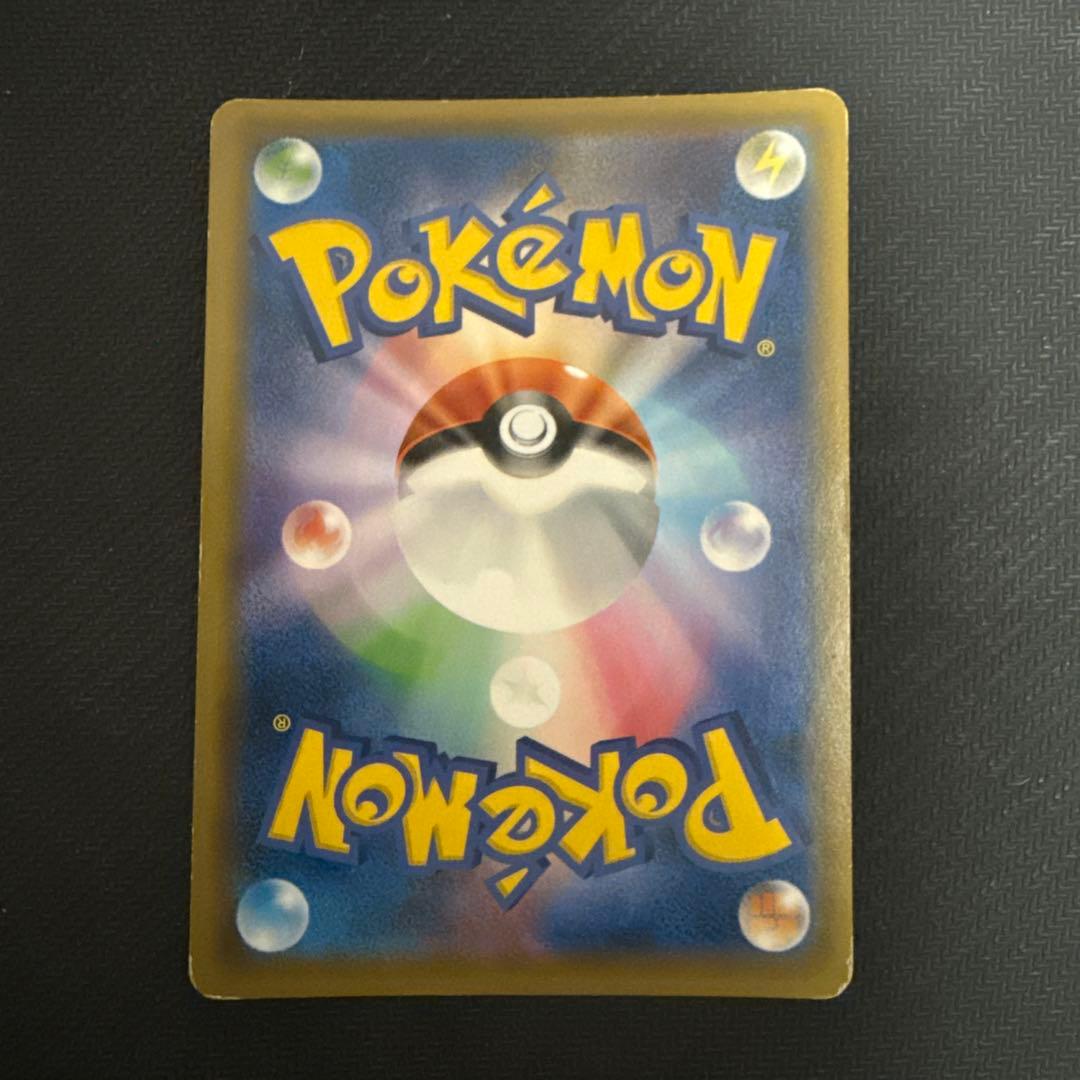 ポケモンカード　トウホクのピカチュウ PROMO SM-P 088/SM-P