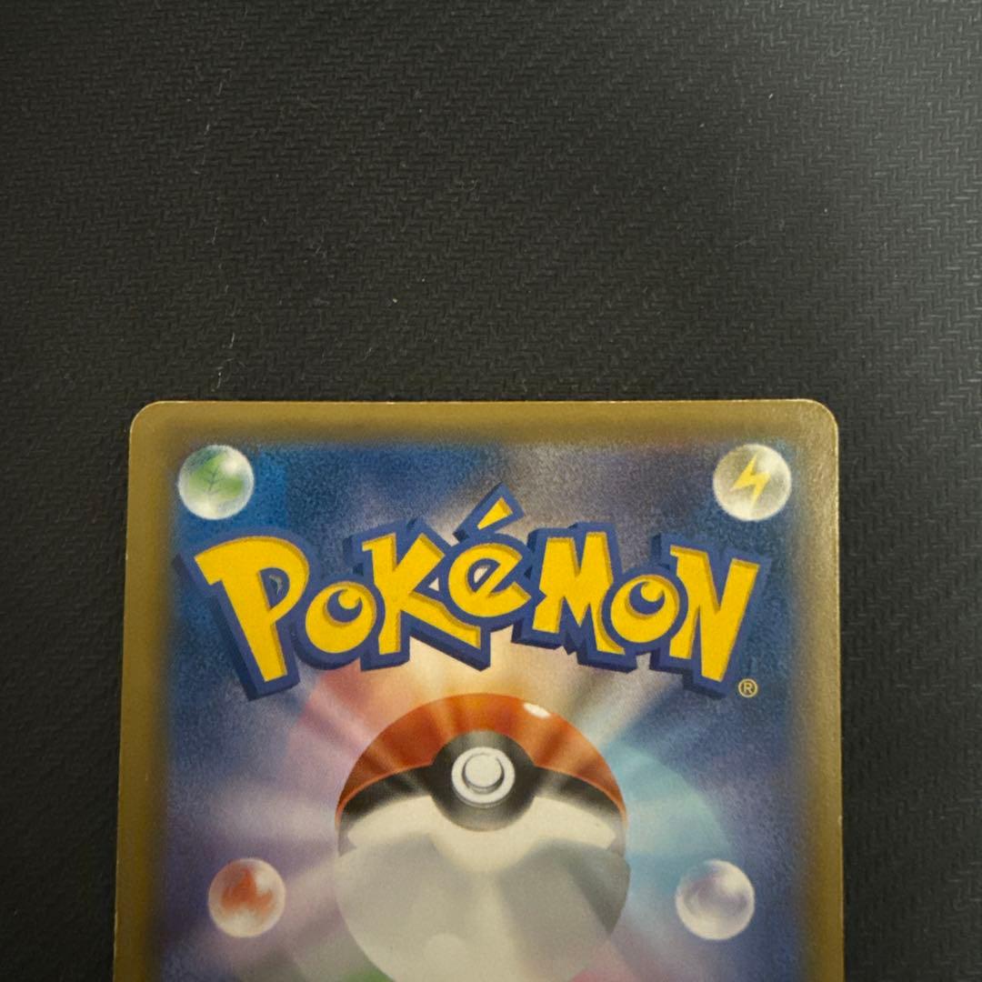 ポケモンカード　トウホクのピカチュウ PROMO SM-P 088/SM-P