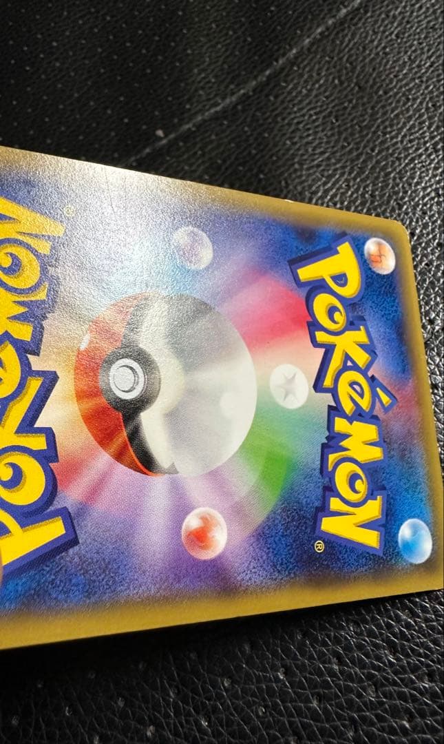 ポンチョを着たピカチュウ