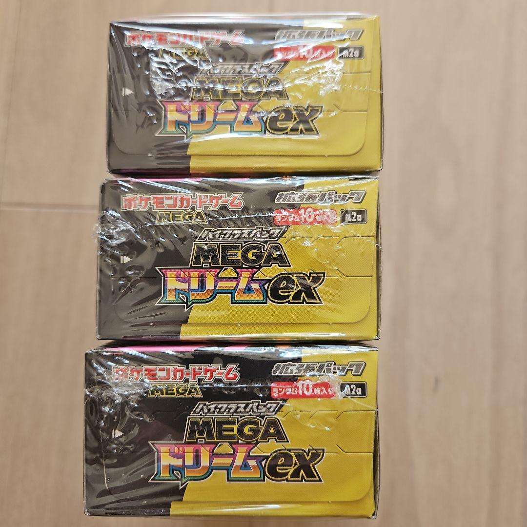 ポケモン MEGA ドリームex3BOX
