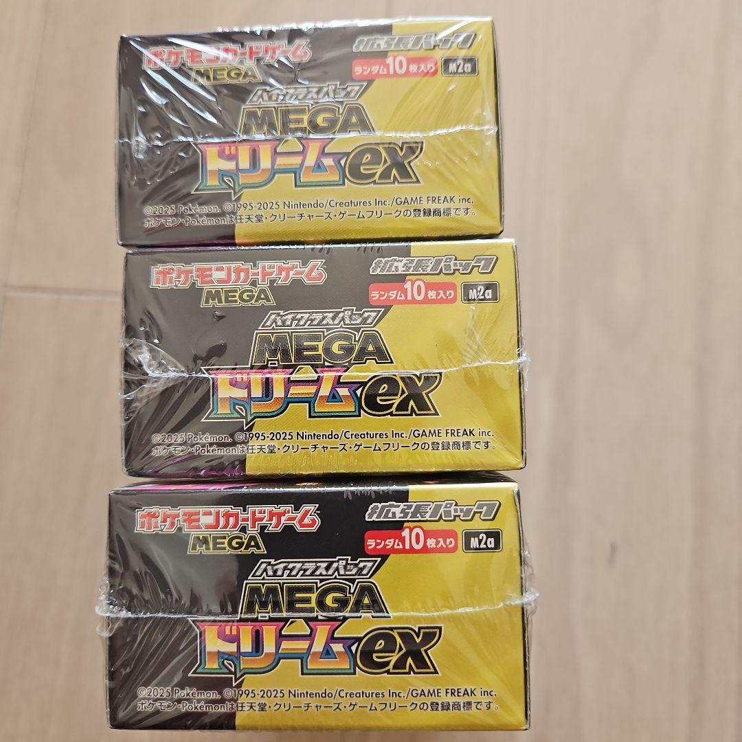 ポケモン MEGA ドリームex3BOX
