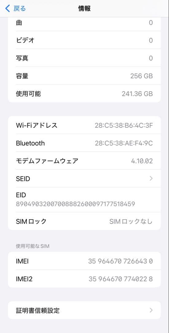 スマートフォン本体 iPhone 13 Pro Max, Sierra Blue, 256GB