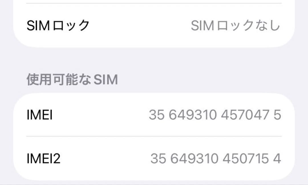 ⭐️iPhone SE 第2世代 64GB ホワイト SIMフリー⭐️超美品⭐️