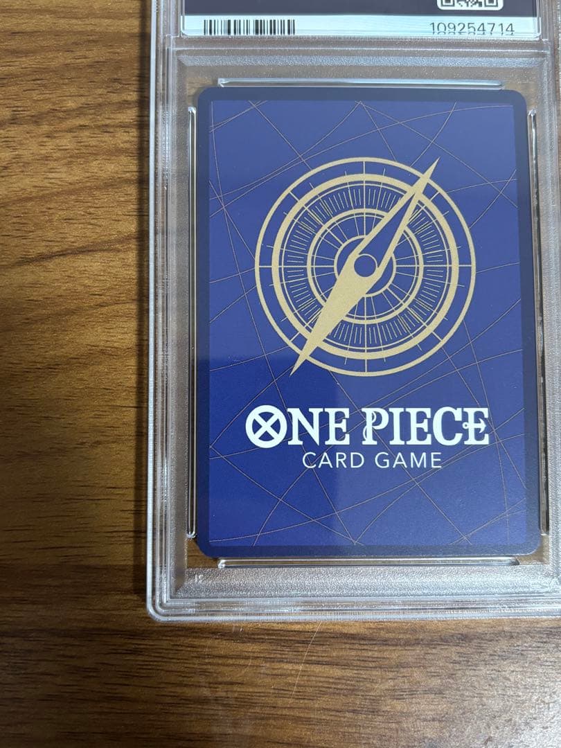 【PSA10】プリン　プロモ　フラッグシップバトル　OP08-067 1枚