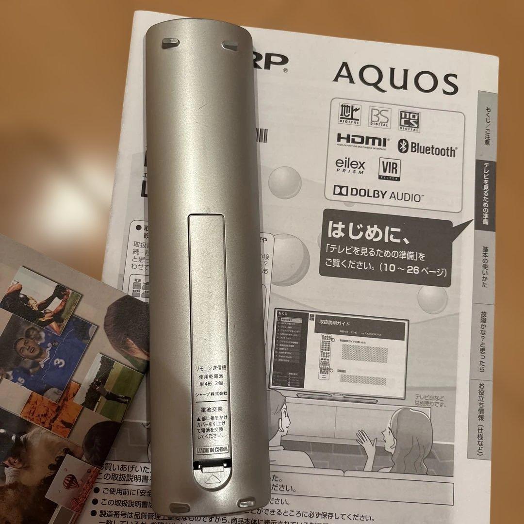 lc-50u45 テレビ　アクオス　AQUOS シャープ　壁掛け