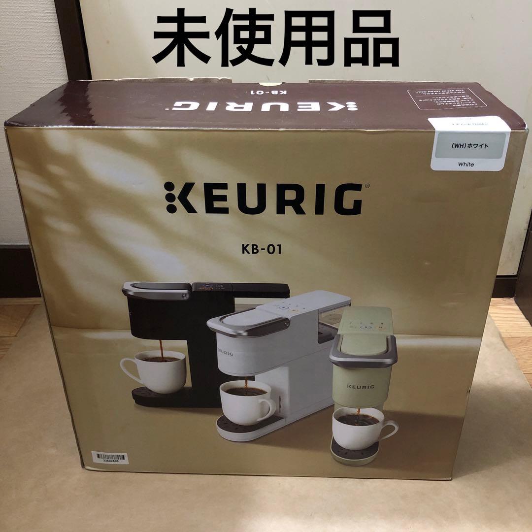 未使用品　キューリグ　KEURIG コーヒーメーカー　KB-01 ホワイト