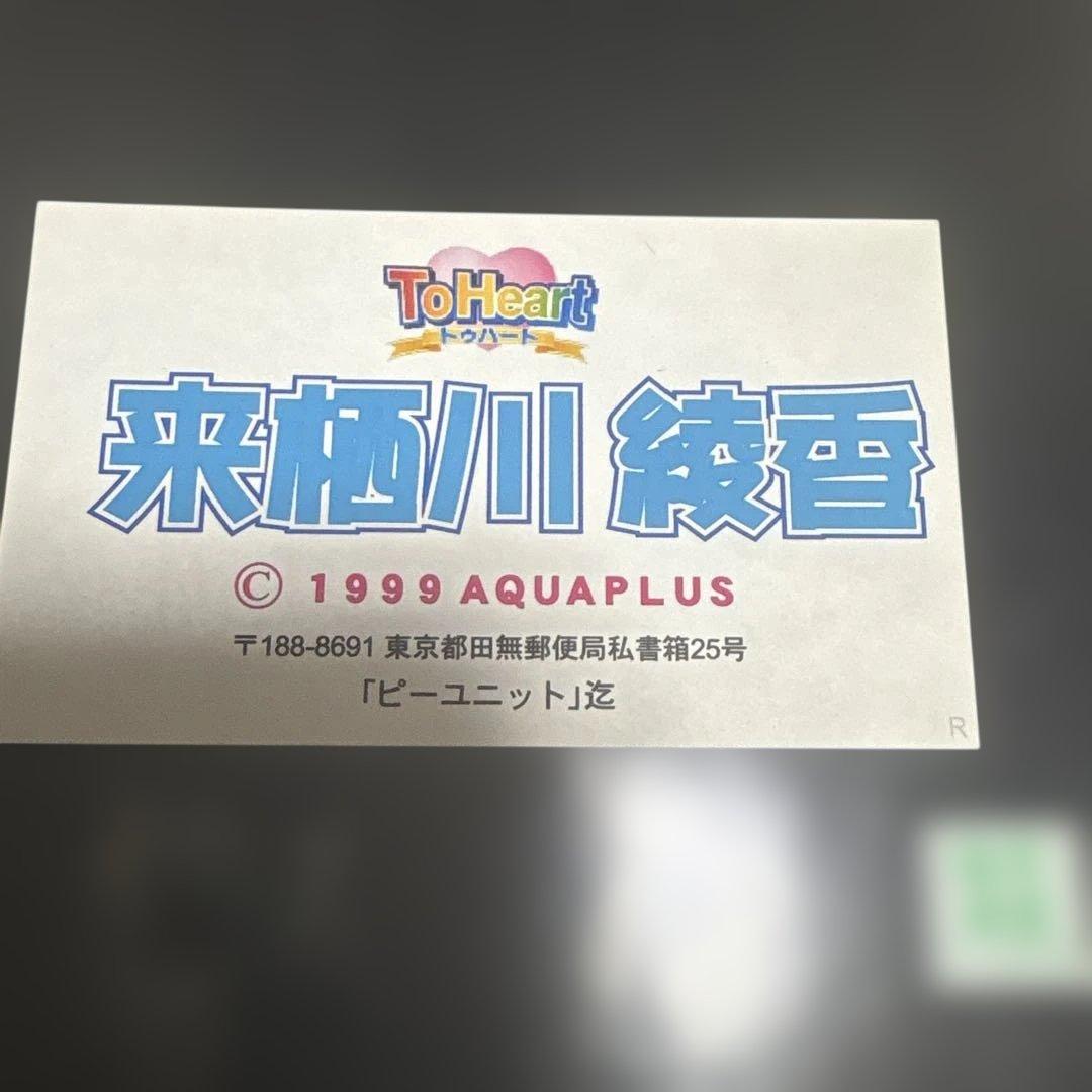 ToHeart 来栖川綾香　ピーユニット　レジンキャストキット　ワンフェス