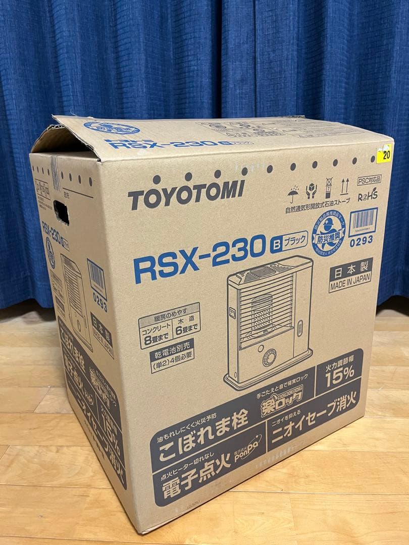 石油ストーブ　トヨトミ　RSX-230 ブラック