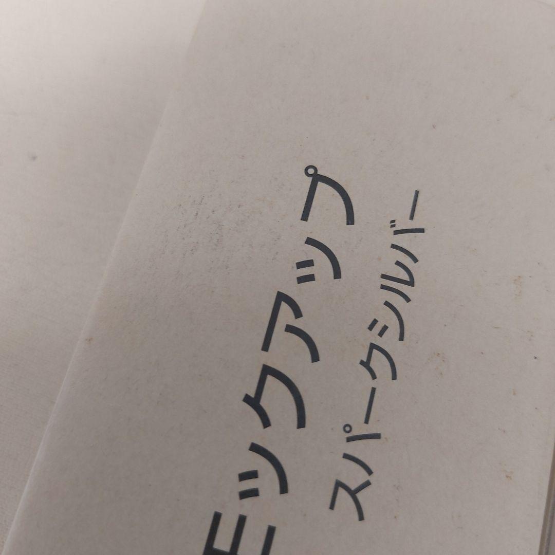 非売品 モックアップ携帯 4台 平成レトロ TU-KA au 展示用 箱あり