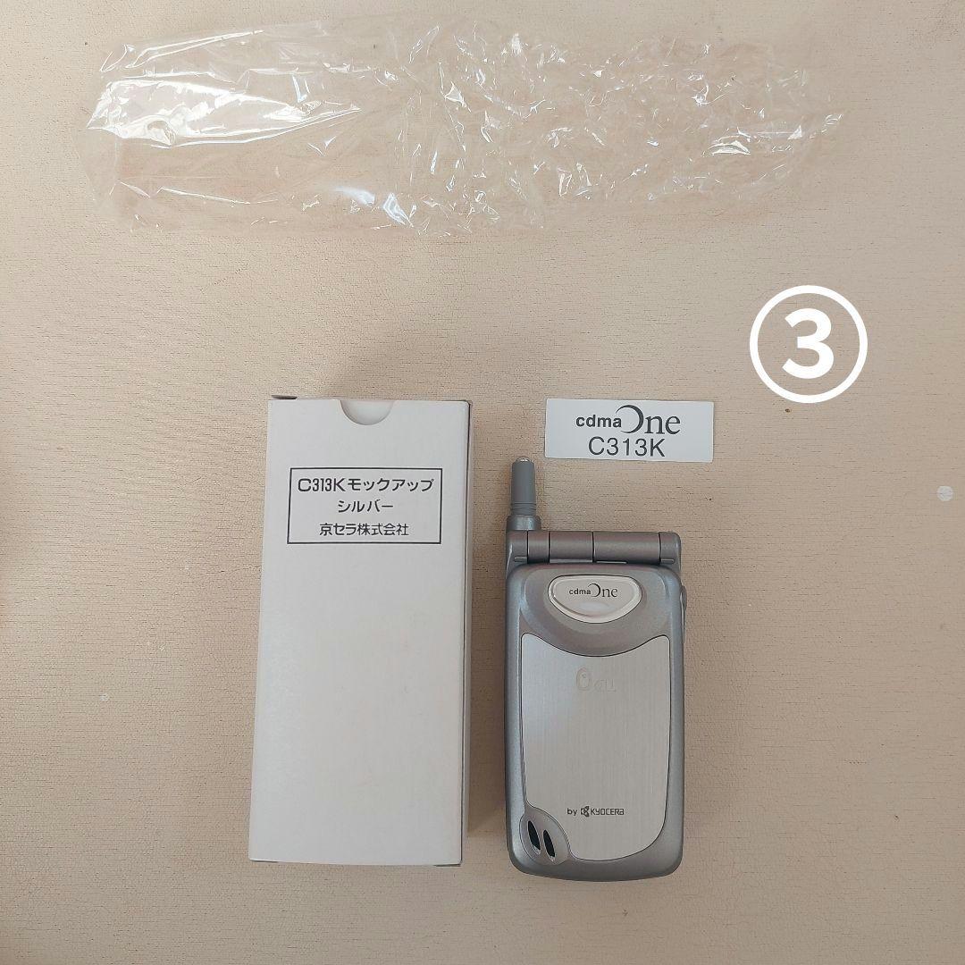 非売品 モックアップ携帯 4台 平成レトロ TU-KA au 展示用 箱あり