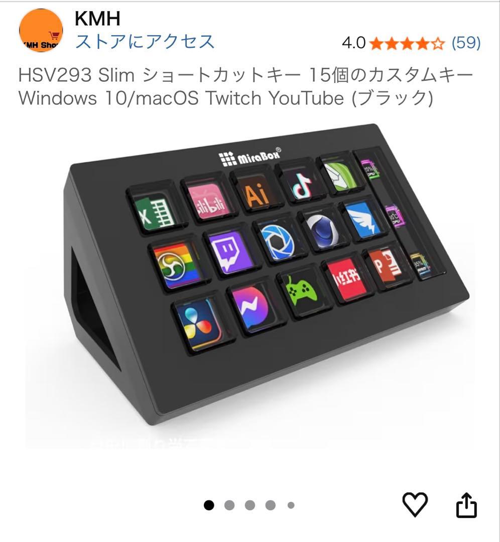 その他 STREAM DOCK