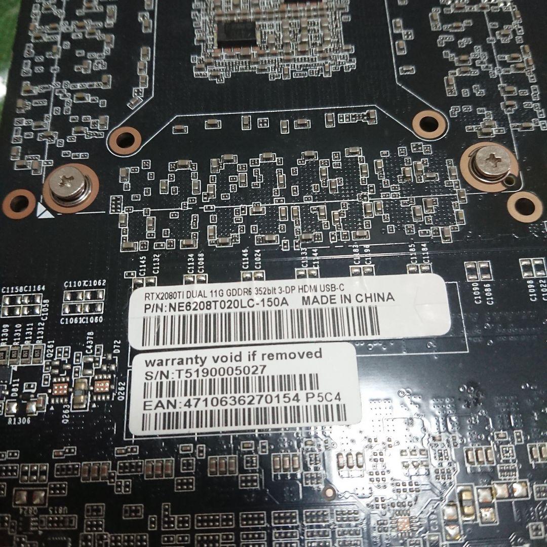 【通電のみ】Palit RTX 2080 Ti グラフィックボード【ジャンク品】