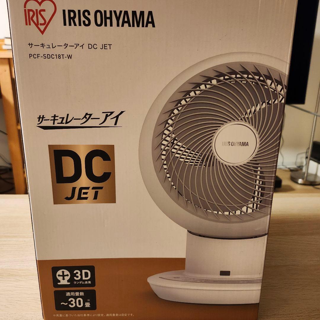 IRIS OHYAMA DCサーキュレーター PCF-SDC18T-W