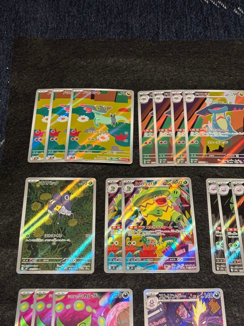 ポケモンカード　ARまとめ売り【49枚】