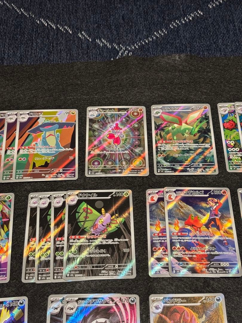 ポケモンカード　ARまとめ売り【49枚】