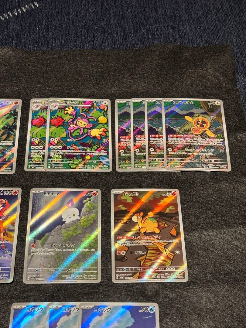 ポケモンカード　ARまとめ売り【49枚】