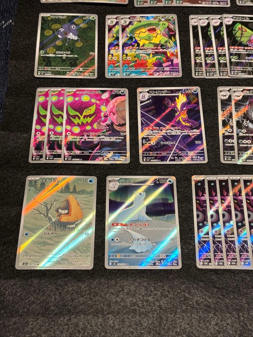 ポケモンカード　ARまとめ売り【49枚】