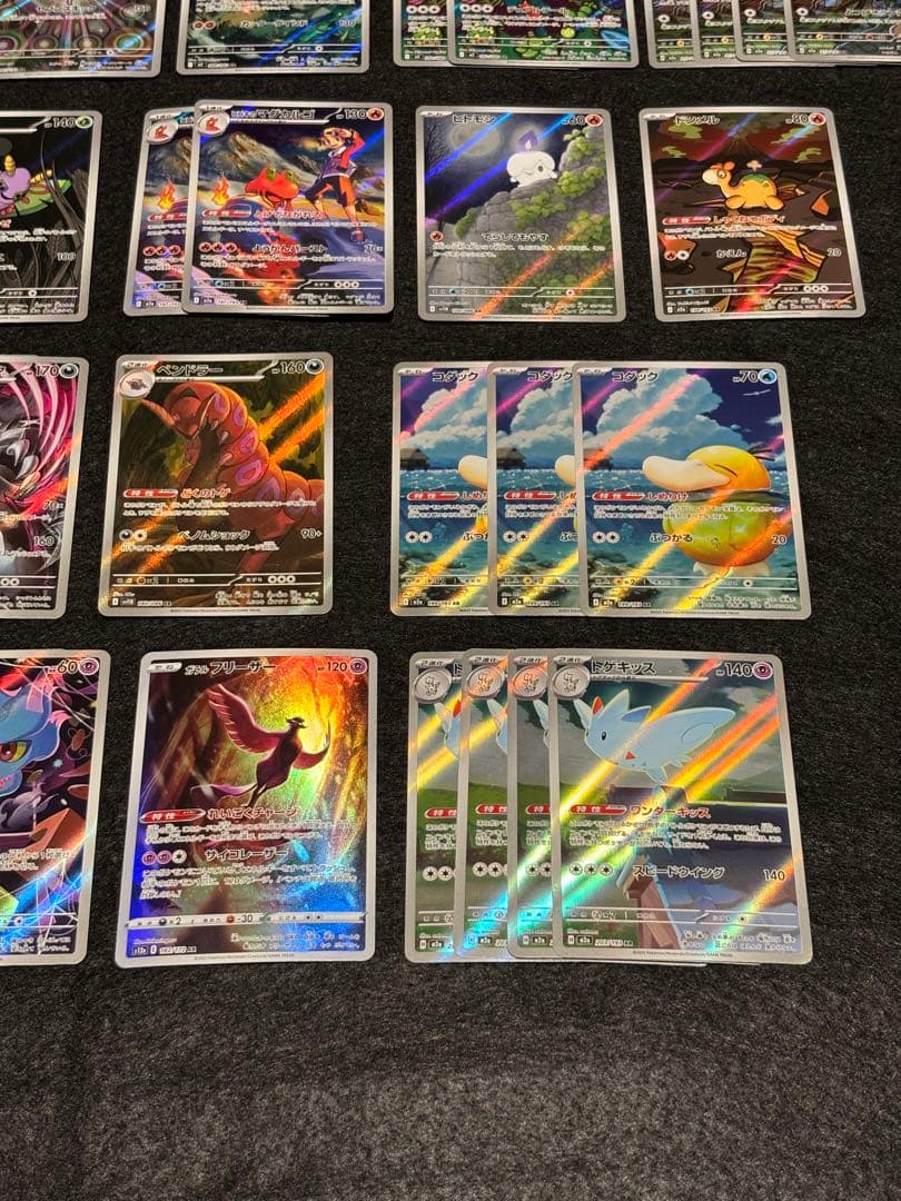 ポケモンカード　ARまとめ売り【49枚】