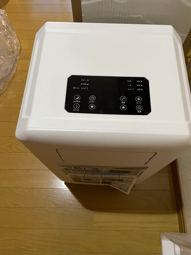 ダクトレス　排熱レス　ハイブリッド式スポットエアクーラー DL-T2501