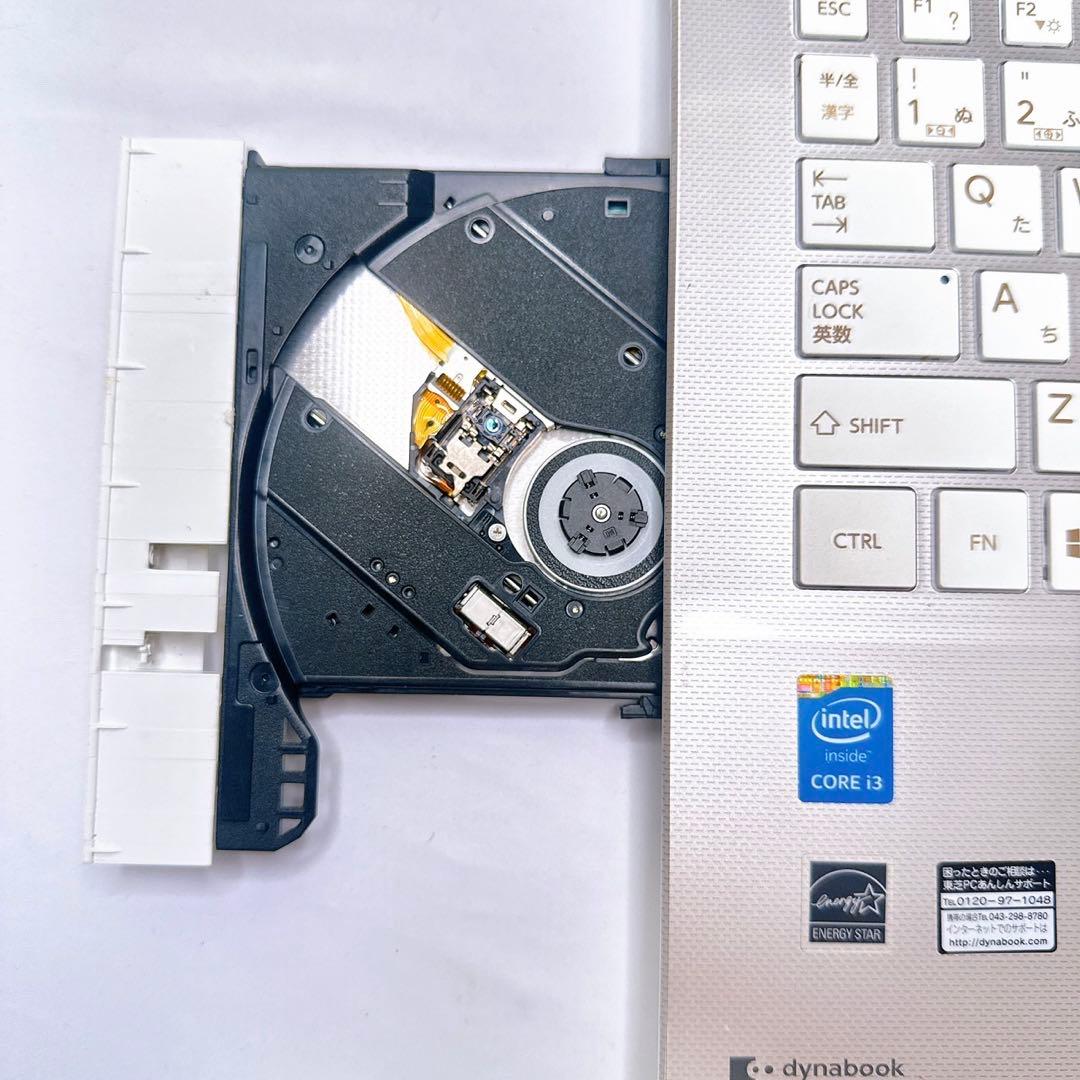 大容量❤️サクサク快適16GB❤️薄型❤️TOSHIBAダイナブック❤️すぐ使える❤️