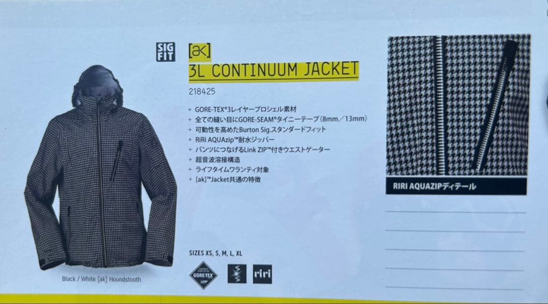 Burton AK 3L CONTINUUM GORE-TEX ジャケットM